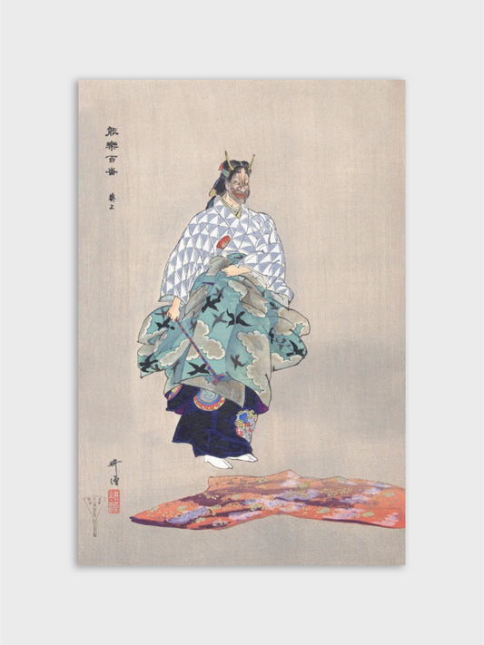 Aoinoue, Scene from the Noh Theater Play